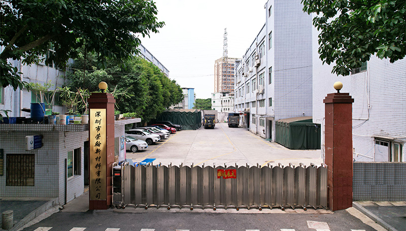 榮翰新材料